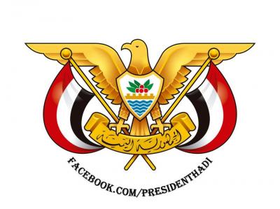 صدور قانون بالموافقة على اتفاقية ضمان قرض المساهمة في تمويل مشروعات القطاع الخاص الصغيرة والمتوسطة [01/أكتوبر/2013]