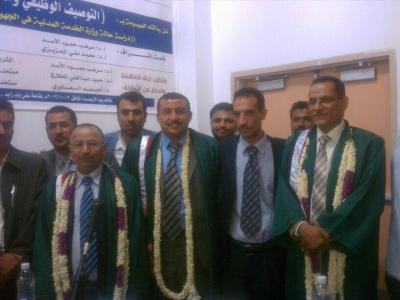 الماجستير للعبيدي في العلوم السياسية