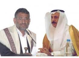 في اتفاق سري ..السعودية تعتمد مرتبات شهرية لـ « 400» شخص من مسلحي الحوثي مقابل حراسه