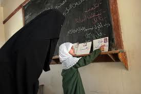 دعت الى اعتصام حاشد الاربعاء القادم