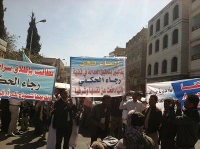 ناشطون من تعز ينظمون وقفة  تضامنية في رجاء الحكيمي بمحافظة إب 