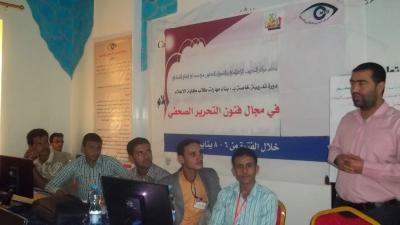 مركز التدريب الاعلامي يدشن انشتطته لـ 2014 بتدريب 12 طالباً في كلية الاعلام 