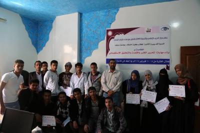 إختتام دورة المركز الثانية لطلاب إعلام جامعة صنعاء في مهارات القصة والتحقيق الاستقصائي