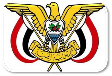 جديد القرارات الجمهورية  الصادرة يومنا هذا الخميس 
