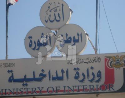 اعلنت القبض على 73شخصامن ضمنهم 8 اجانب 