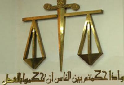 خزينة الدولة تستعيد  700 مليون ريال ، بموجب احكام وقرارات قضائية 