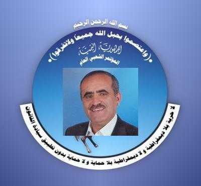 قيادي مقرب من الرئيس السابق قدمت نصائحي لصالح وكان رده لدي استراتيجية خاصة 