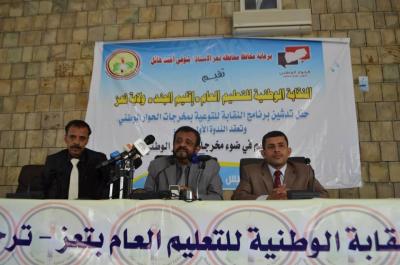 النقيب: النقابة اختطت لنفسها خط من حيث انتهاء الاخرون