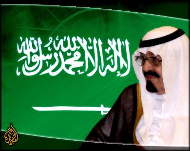    السعودية تصنف تسع جماعات إرهابية بحسب بيان داخليتها من بينها الحوثيين والاخوان 