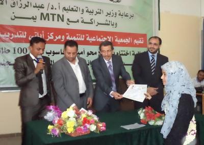 الاشول :يدعوا المنظمات والقطاع الخاص الى التنافس في دعم برامج محو امية الحاسوب 