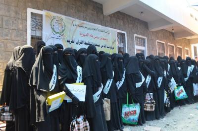 بحضور مدير المديرية : عبد الله بن مسعود بشرعب يكرم65 حافظة للقران 