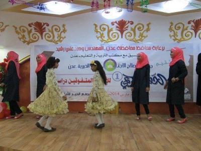 جمعية الإصلاح فرع عدن تحتفل بتكريم الأيتام المتفوقين دراسياً بدرجة امتياز لعدد 145 يتيم ويتيمة 
