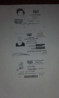 القباطي :يطالب الجهات المختصة التحقيق مع اللجنة المنظمة للحفل ورد الاعتبار لشيماء