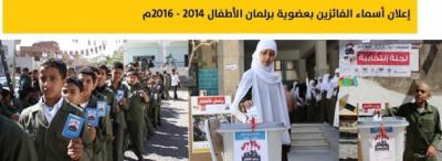 مجلس النواب سيعقد بتاريخ 26/4/ أولى جلساته لانتخاب رئيس للمجلس ونائبين 