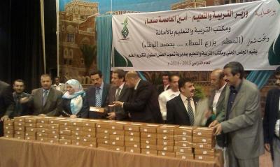 وزير التربية :  .يكشف عن استرتيجية تربوية لمكافحة الارهاب و80الف متدرب هذا العام 