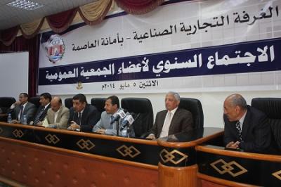 الغرفة التجارية تعلن عزمها إطلاق قناة  فضائية وتدعو الحكومة لإيقاف الممارسات المهددة للإستثمار
