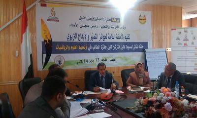 وزير التربية : يؤكد أهمية إثراء أدلة جوائز التميز والإبداع التربوي بما يكفل تحقيق الفائدة المرجوة منها