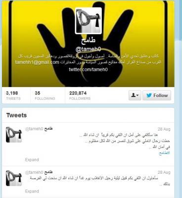 الإماراتي طامح يكشف بان اغتيال واختطاف الدبلوماسيين يتم بإشراف عمار ومحمد صالح وخلفان التقاء صالح والحوثيين بصنعاء