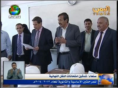 الأشول : يدشن امتحانات النقل ويوجه بضرورة الحد من ظاهرة الغش 