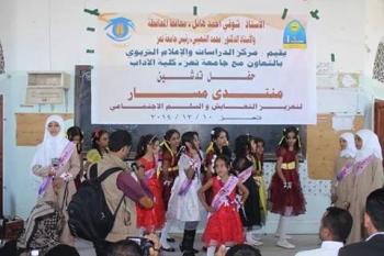 مركز الدراسات والاعلام التربوي يدشن منتدى مسار والامير يشيد بفكرة المنتدى