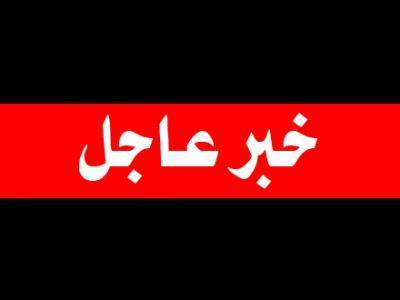 انفجار عنيف يهز شمال شرق مدينة  رداع 
