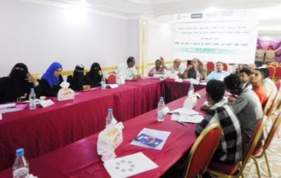 الدراسات والإعلام الاقتصادي يدشن سلسلة دوراته التدريبية الخاصة بمناصرة قضايا التنمية المحلية .