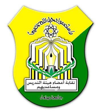 اقتحام منزل دكتور بجامعة صنعاء والنقابة تحمل الجهات الأمنية وقيادات أنصار الله المسؤولية 