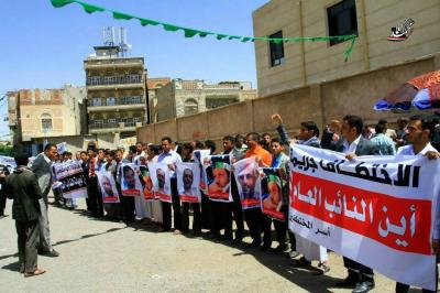 أهالي المختطفين يحتشدون أمام وزارة العدل للمطالبة بإطلاق سراح أهاليهم من زنازين الحوثي