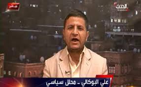 سياسي يمني يتعرض للتهديد ويتقدم ببلاغ للجهات المختصة  والمنظمات في الداخل والمنظمات في الخارج.