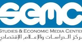 الإعلام الاقتصادي : يأسف لقرار البنك الدولي ويطالب القوى السياسية بسرعة إيجاد حل سياسي .