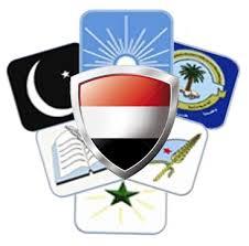 بيان هام لأحزاب اللقاء المشترك بتعــز