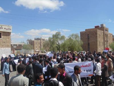 وقفة احتجاجية لطلاب جامعة صنعاء تعرضوا خلالها للاعتداءات .