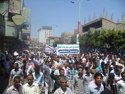 تعز تشهد مسيرة حاشدة للتنديد بالحرب التي تخوضها مليشيات الحوثي ضد أبناء المحافظات الجنوبية