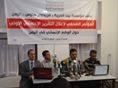 بيت الحرية تصدر تقريرا عن الأوضاع في اليمن وتحذر من تصاعد العنف وحصد الأبرياء جراء قصف عاصفة الحزم .