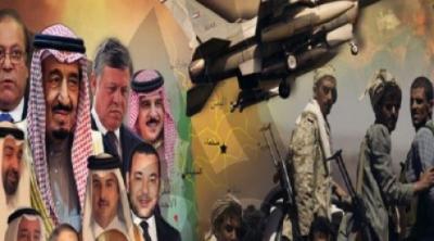 كــــشفت بالاسم :عن الدول المشاركة في «عاصفة الحزم»والمساهمة ونوع المساهمة والداعمة ماليا ودول الحياد و التي أعربت عن تأييدها .