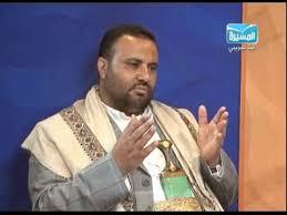 قيادي حوثي بارز : نحترم دعوة المؤتمر لإقامة فعاليته ويؤكد بأنهم على تنسيق متواصل ومستمر