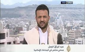 «الجمل» يكشف عن أسباب انسحاب «القاعدة» من مدن الجنوب  