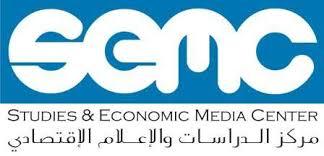 مركز اقتصادي : يكشف عن ارتفاع أسعارالسلع الأساسية بنسبة 25% بداية العام الحالي وتوقف 800شركة ومليون وخمسمائة ألف عامل فقدوا وظائفهم