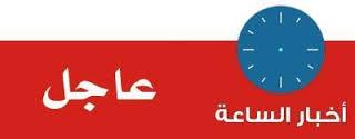 عاجل : ولد الشيخ يؤكد بدء جلسة المشاورات المشتركة بين الأطراف اليمنية في الكويت بمشاركة 4 أعضاء 