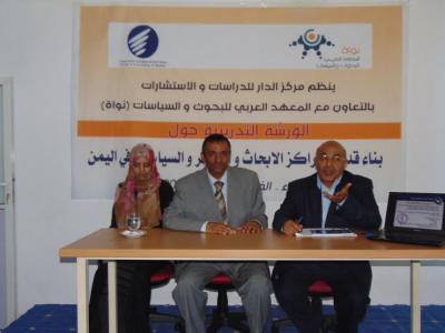 الدكتور الفسيل : على مؤسسات الفكر والأبحاث الاتجاه نحو بناء قدراتها المؤسسية و البشرية  والعمل من خلال الشراكات 