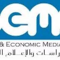 مقترح لإنقاذ الاقتصاد اليمني من الانهيار التام  بعد استنزاف مليار و100 مليون دولار من الاحتياطي