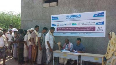 بناء الخيرية"تختتم توزيع مواد الإيواء في المخاء