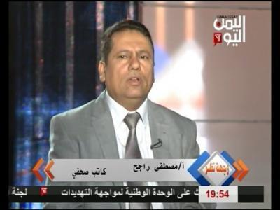 سياسي يمني ..ما يحدث في اليمن هو «برنامج تأديب» نفذته «السعودية والإمارات» و«هادي» عبد مطيع 