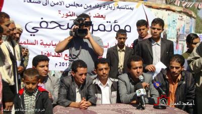  في مؤتمر صحفي شباب الثورة يطالبوا بأتخاذ قرار العزل السياسي لعلي صالح واركان حكمة