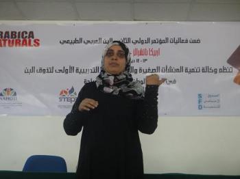 لأول مرة في الوطن العربي تقام دورة تدريبية حول تذوق البن في اليمن