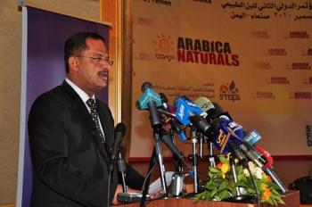 أنطلقت في العاصمة صنعاء  اليوم الا ثنين الموافق 13 –  12- 2010 م اعمال المؤتمر الدولي  الثاني للبن العربي 