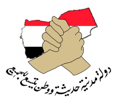 التكتل الوطني للتصحيح يحيي الذكرى السابعة والأربعون للإستقلال