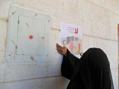 حملة مناهضة العنف تستهدف شباب وشابات الحوطة ضمن نزولها الميداني