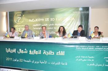  شاركت فيه مصر لأول مرة ملخص فعاليات الدورة السابعة لمهرجان ثاويزا بطنجة