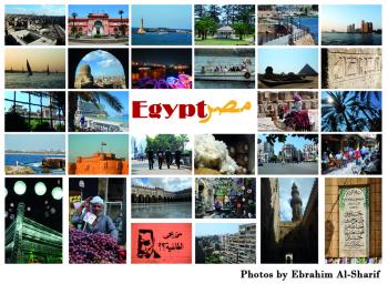 فعلاً مصر أم الدنيا